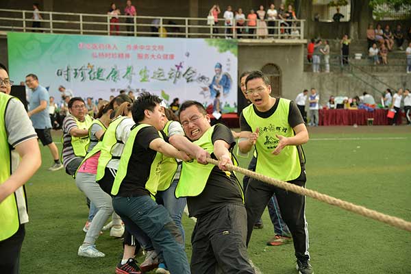 湖北省中醫(yī)院建院150周年趣味運(yùn)動會