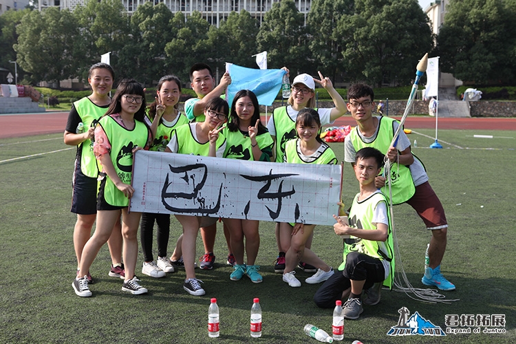 恩施旅游高校行大學(xué)生趣味運(yùn)動(dòng)會(huì)-中南民族大學(xué)站