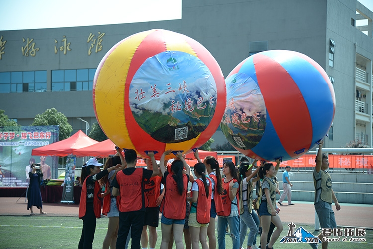 恩施旅游高校行大學(xué)生趣味運(yùn)動(dòng)會(huì)-中南民族大學(xué)站